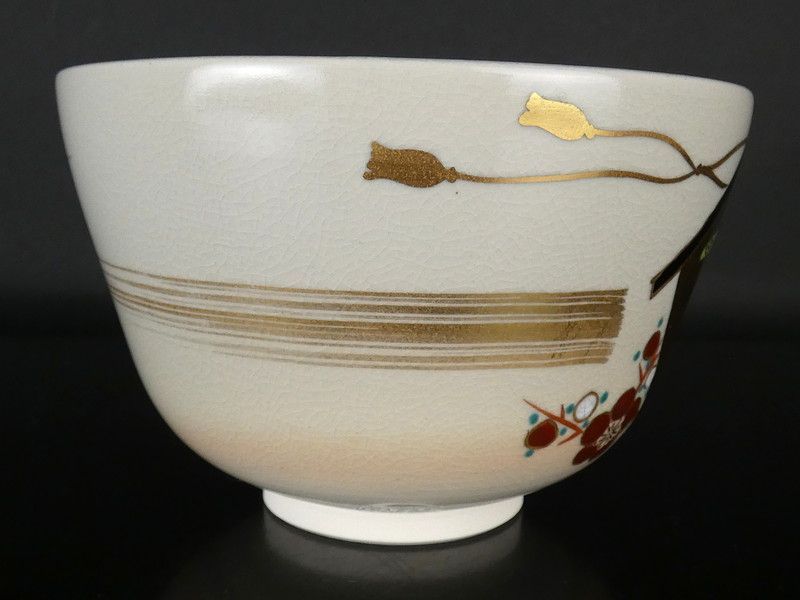 □京焼 清水焼 平安「橋本紫雲」茶道具 抹茶茶碗 赤土 栗の絵 共箱□