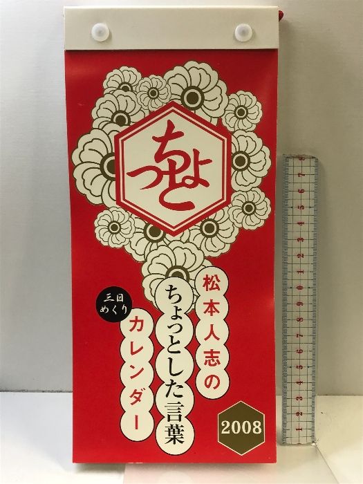 ワニブックス