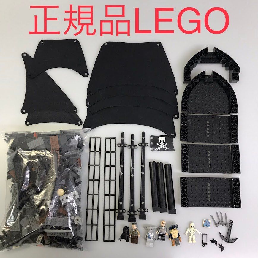 正規品 LEGO レゴ Pirates of the Caribbean 4184 ブラックパール号 現状品 帆・船土台パーツ完備 HD-444-A3  361