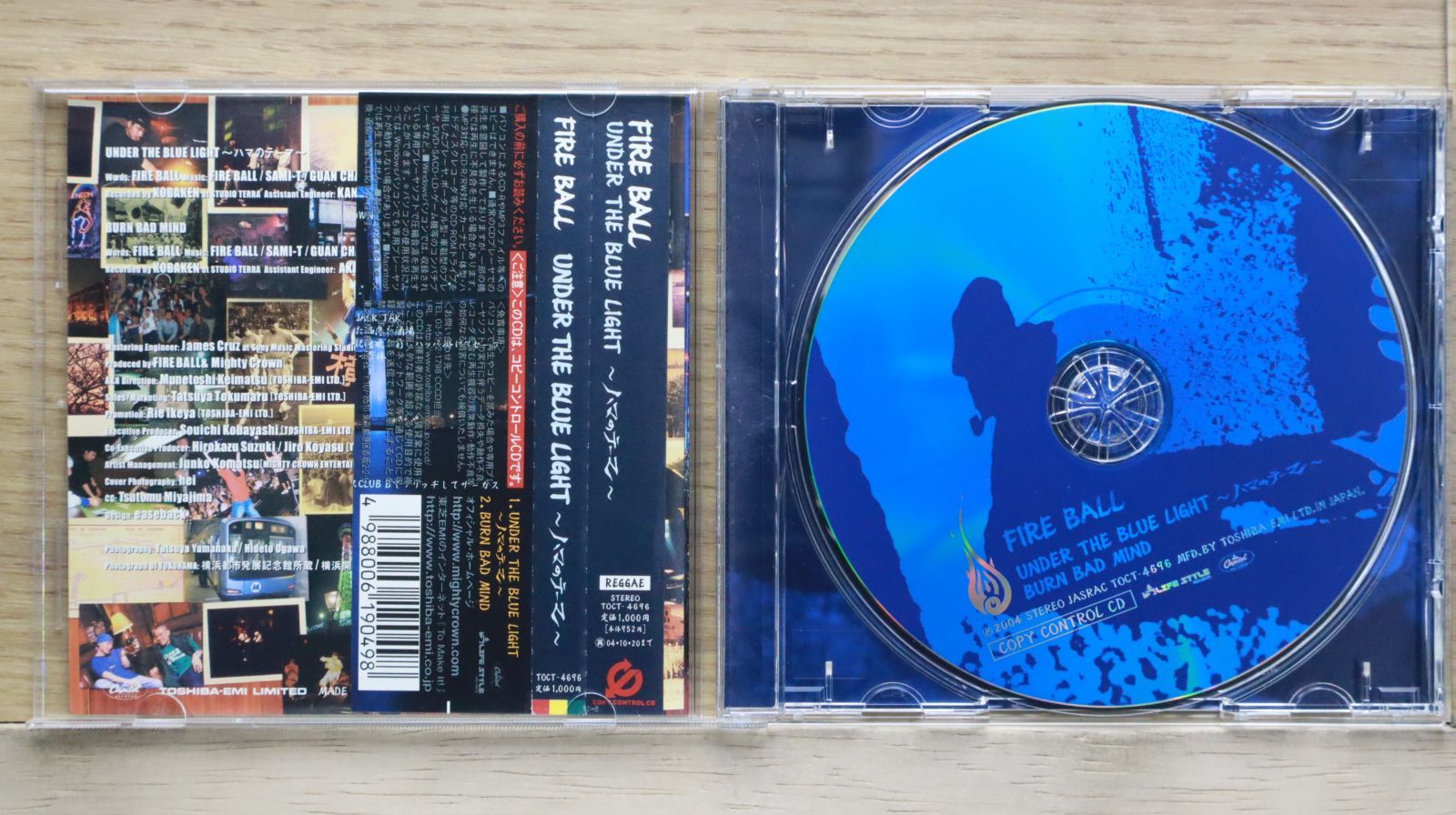 Fire Ball  Under The Blue Light (ハマのテーマ) Amazon.co.jp: UNDER THE BLUE LIGHT~ハマのテーマ~(CCCD