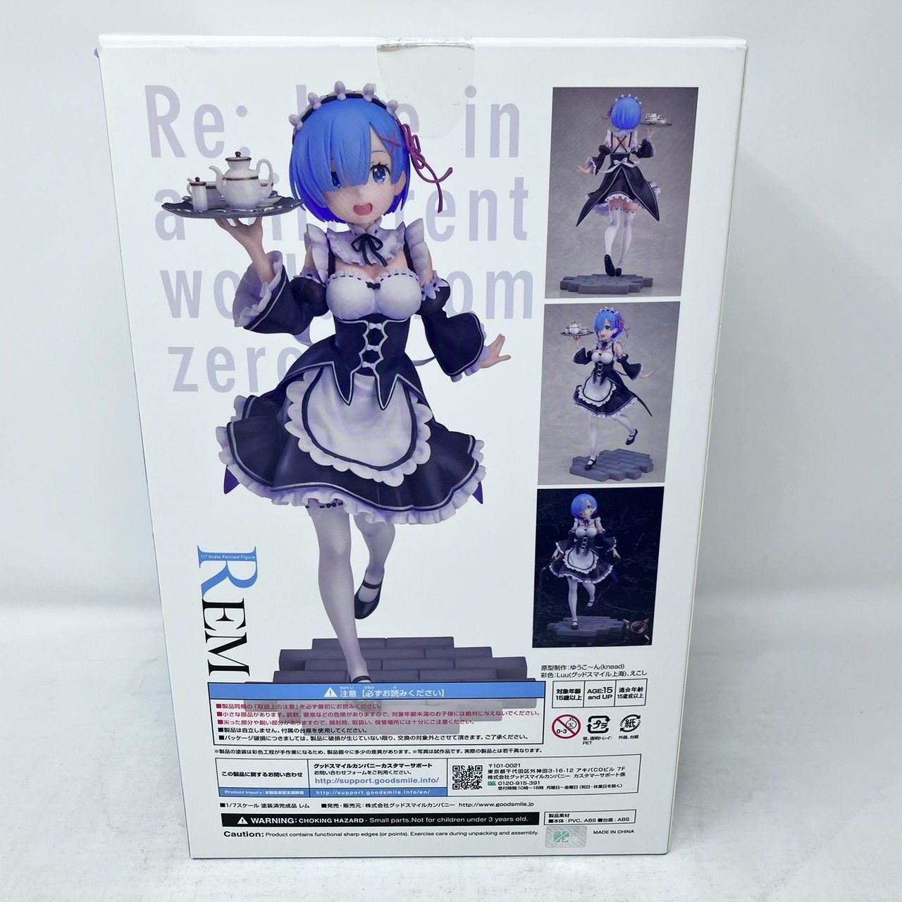 Re:ゼロから始める異世界生活 レム 1/7 フィギュア グッドスマイル ...