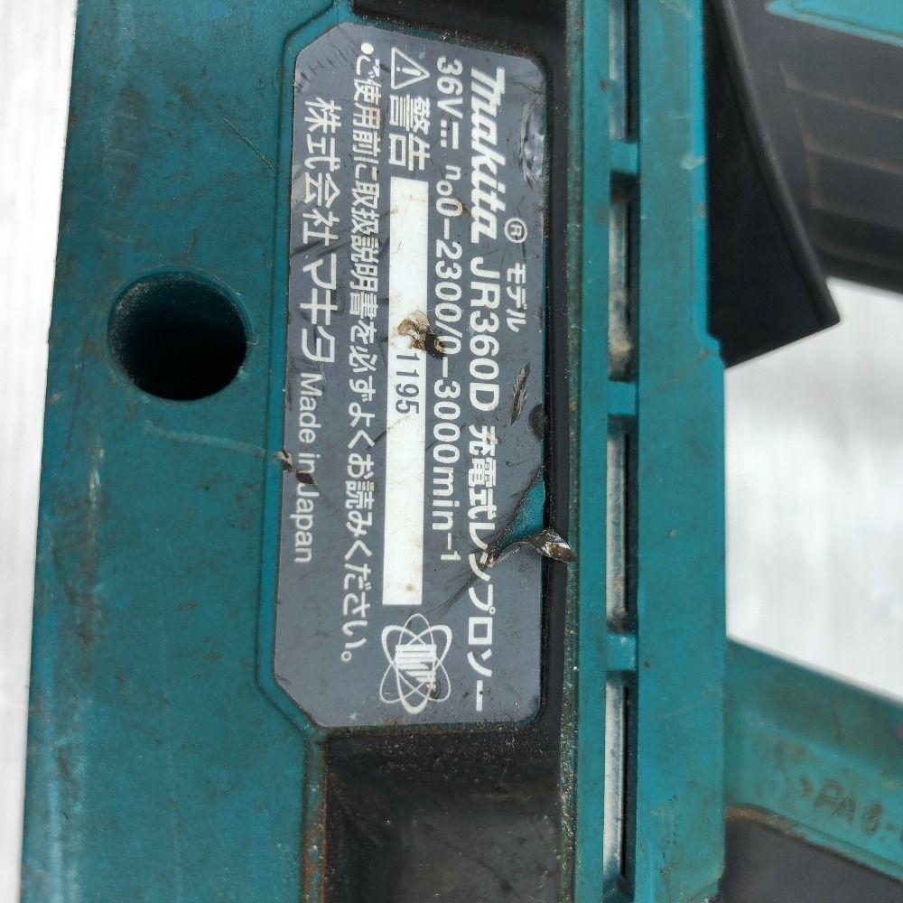 コードレス式 JR360D