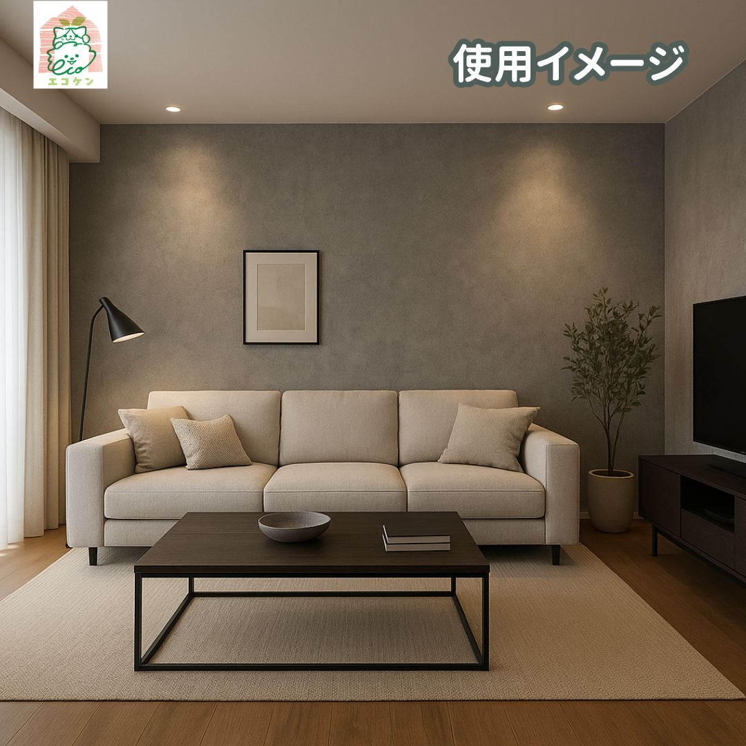 グレー モルタル調