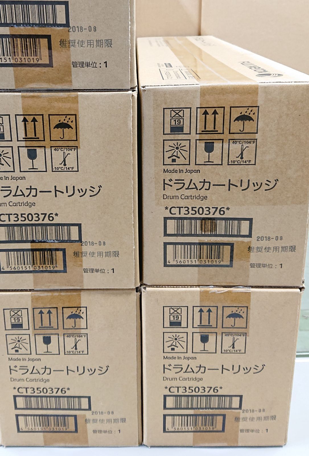 FUJIXEROX 純正ドラムカートリッジ CT350376 ５本セット 姫路より発送 CHRISTIANNAURATH_COM_BR