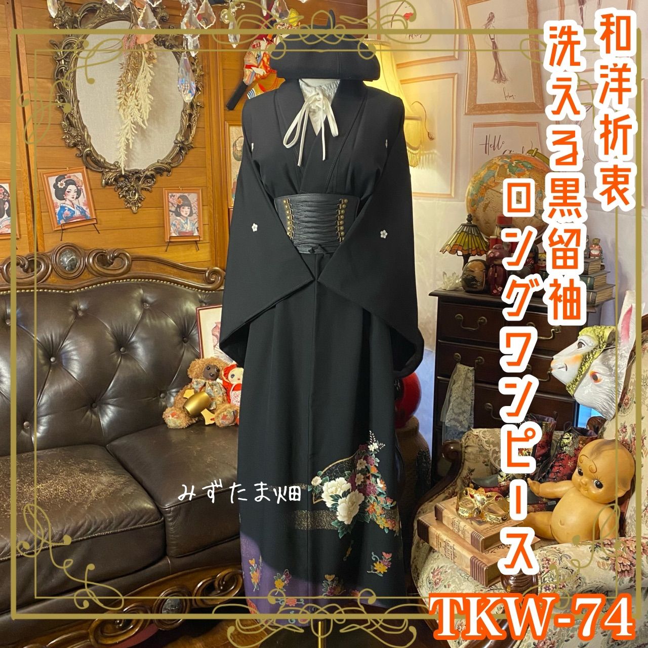 真っ白な可愛い薔薇レースの娘役レオタード どんなスカートにも似合う