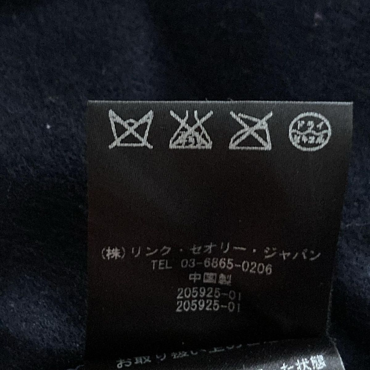 - ダークネイビー