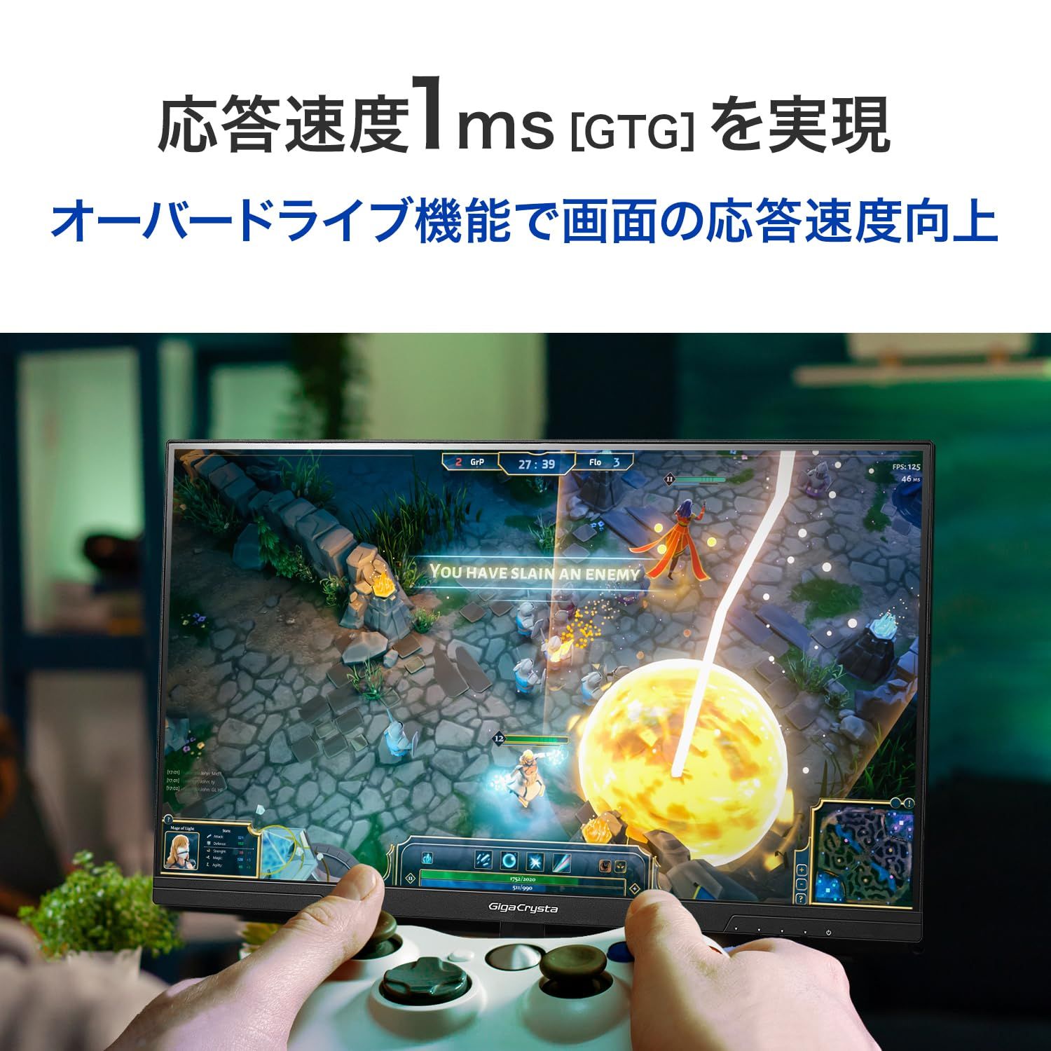 IODATA ゲーミングモニター 24.5インチ GigaCrysta 240Hz 1ms HDR AdaptiveSync 搭載 HFSパネル ブラック 無輝点 HDMI DisplayPort VESA チルト角調整 日本メーカー EX-GD25 CHRISTIANNAURATH_COM_BR