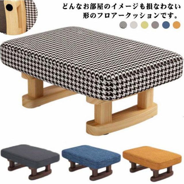 スツール 椅子 子供用 小さい 足置き 椅子 コンパクト フロアクッション 低い いす 玄関 腰掛け ミニ 子供 こども キッズ チェア イス 北欧 インテリア かわいい 足置き シンプル スリム お ZSy6540