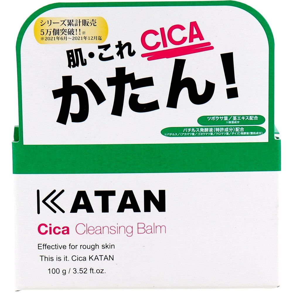 5セット KATAN CICA クレンジングバーム 100g