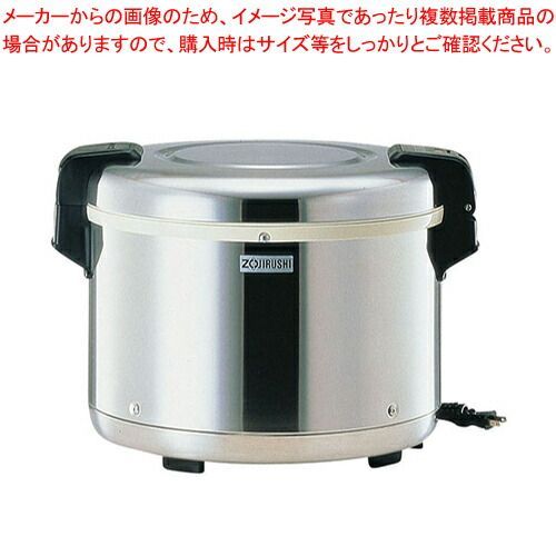 象印 電子ジャー THS‐C80A 業務用 保温ジャー 4.4升 8L TH-GS80 4.4升 象印 業務用 保温電子ジャー 旧型式：THS-C80A | 厨房ベース