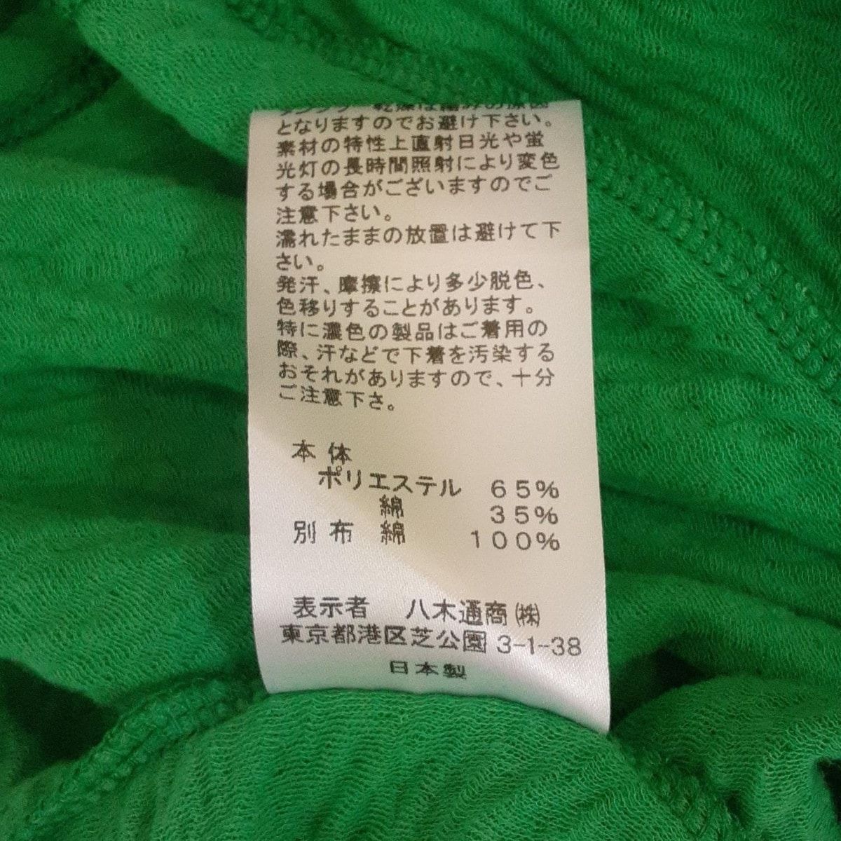 スリードッツ 半袖カットソー