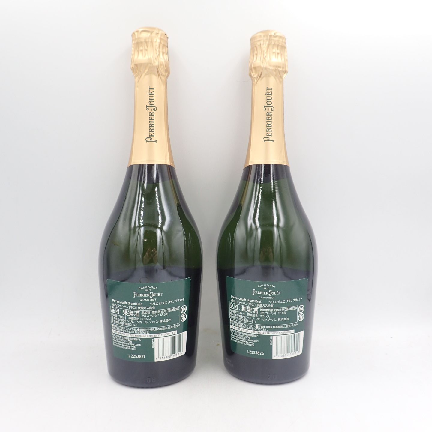 ペリエジュエ グランブリュット 750ml PERRIER 2本セット【N2】 - メルカリ