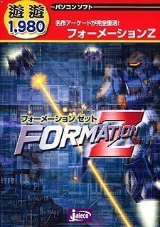 【中古】遊遊 フォーメーションZ cm3dmju