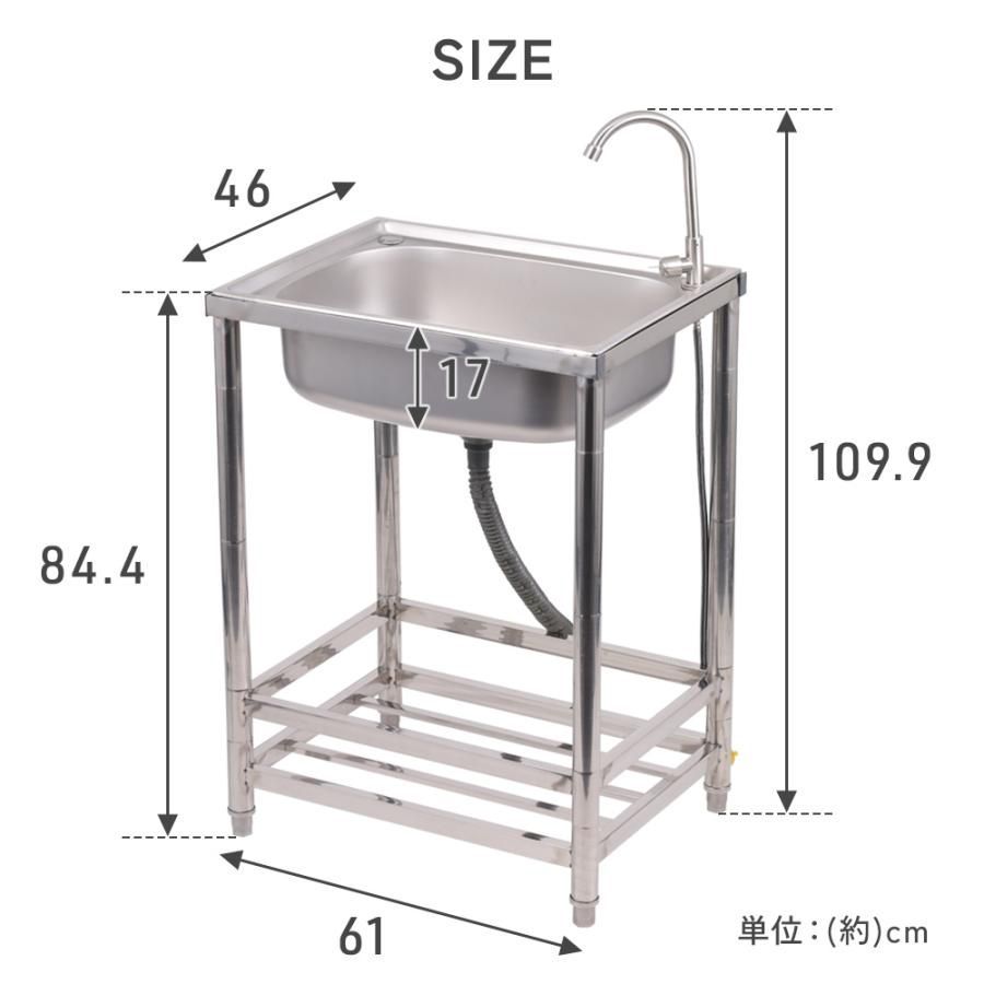 ステンレス製流し台 ＜シンクのみ＞ 屋外用 ガーデンシンク 屋外シンク ガーデンシンク 78*43cm 簡易流し台 ステンレス製