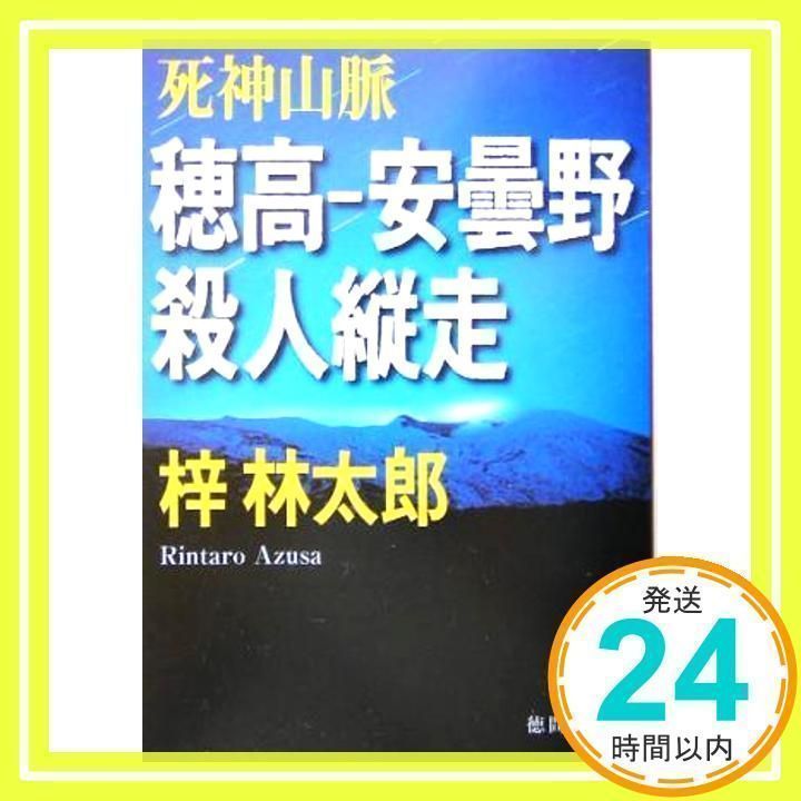 中古】詩を読む詩をつかむ／谷内 修三／思潮社