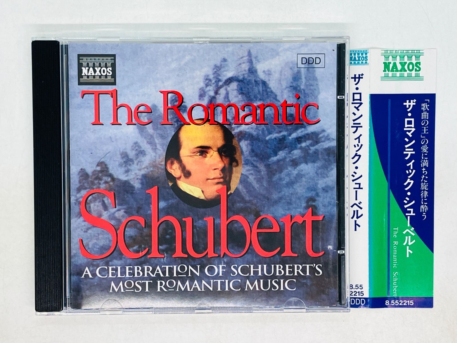 CD ザ・ロマンティック・シューベルト / The Romantic Schubert