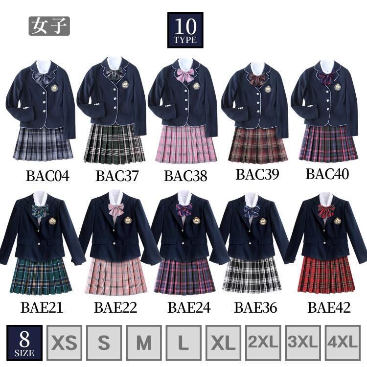 制服 学生服