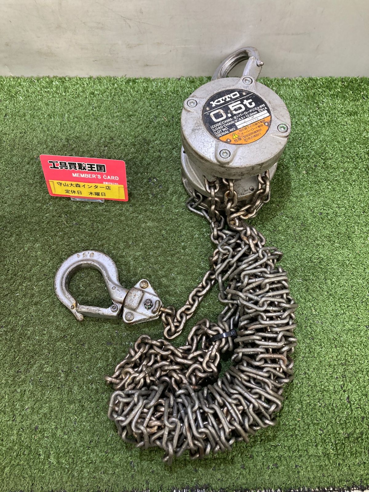 品 0921 KITO キトー チェーンブロックCX形 500kg 標準揚程2.5m CX005 ITSCWJOLYVQC