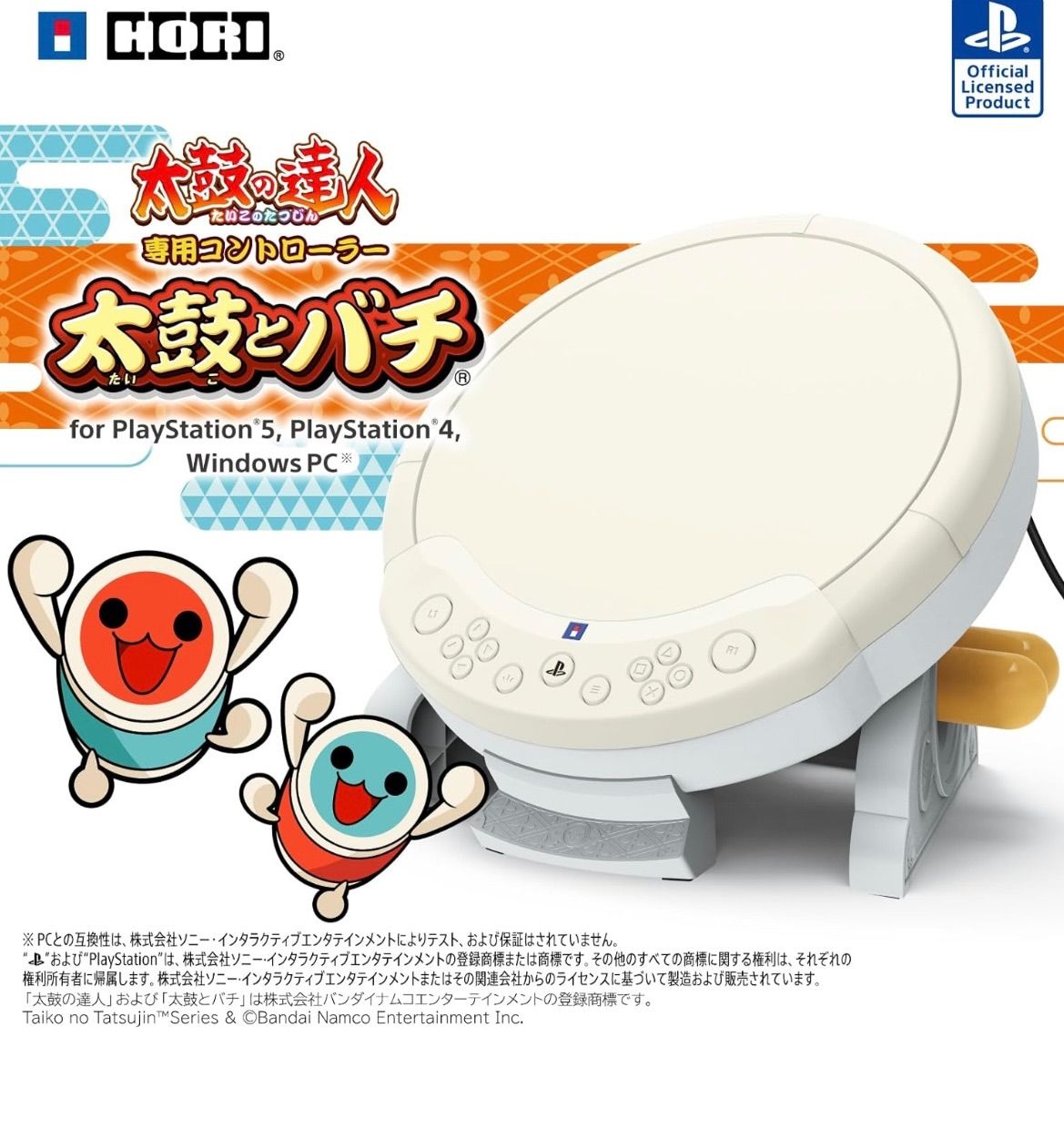 専用ページ HG、SS各6点 合計12点セット ケースなし・希望