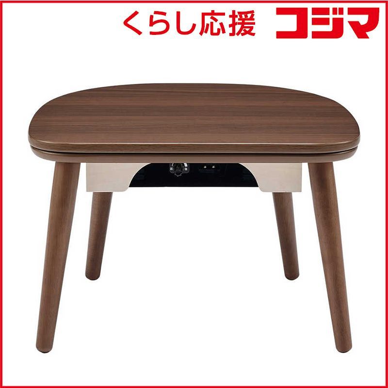ユアサ 半月型ミニテーブル ちいさなこたつ 約45×50cm 長方形 ブラウン マカロ545F