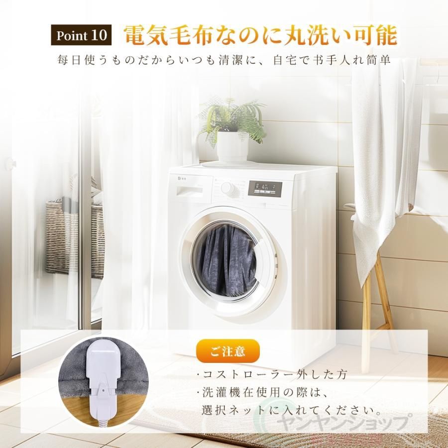 発熱ひざ掛け