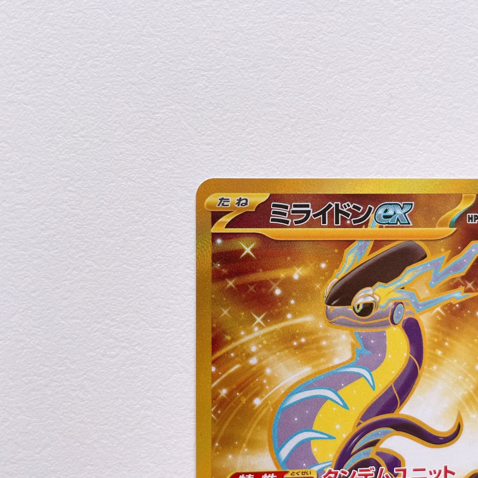 Amazon.co.jp: ポケモンカードゲームSV sv1 拡張パック