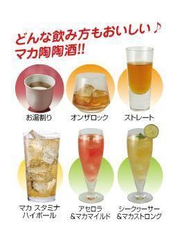 マカ・ストロングより来たる！アンデスの王絶賛！魔界転生！元気が宿り