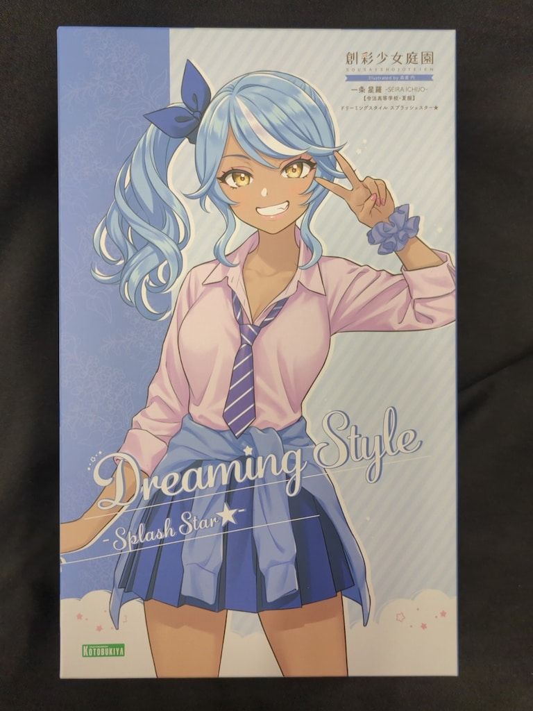 マ*ル様 創彩少女庭園　一条星羅　ドリーミングスタイル　スプラッシュスター　特典 限定品】一条 星羅【令法高等学校・夏服】ドリーミングスタイル