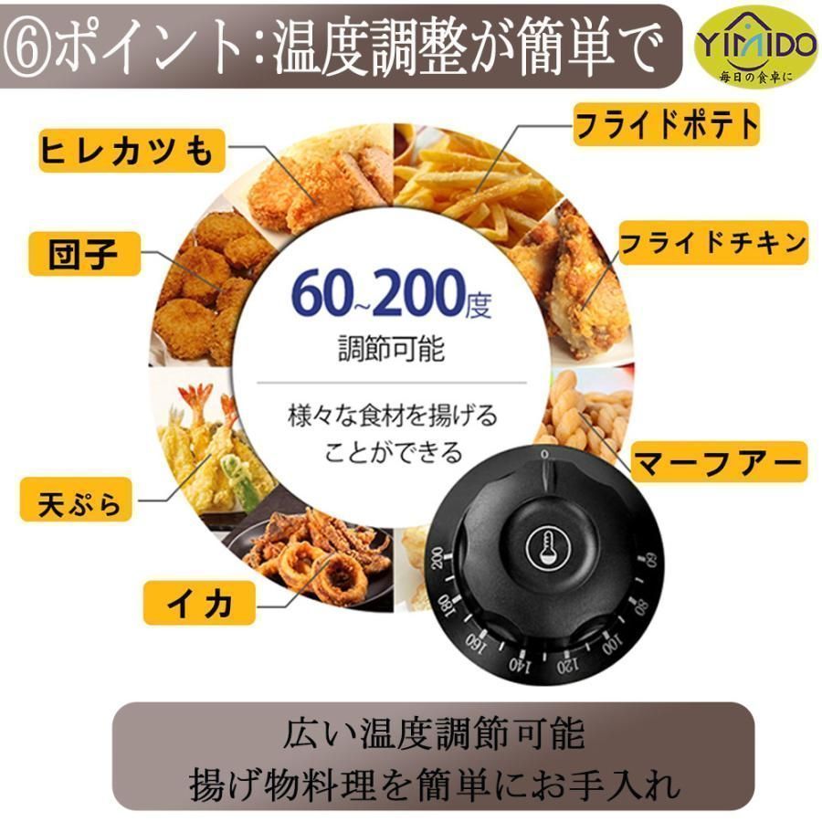 温度調節 操作簡単