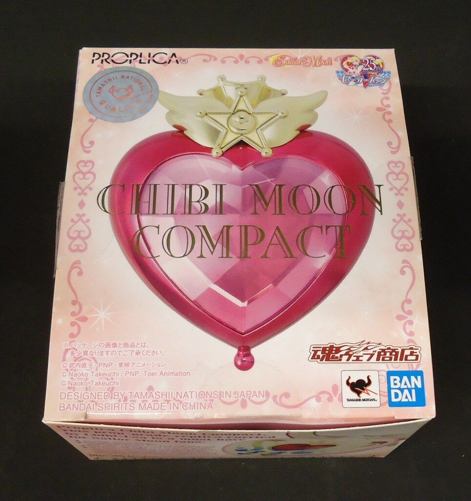 バンダイ セーラームーン25th PROPLICA ちびムーンコンパクト