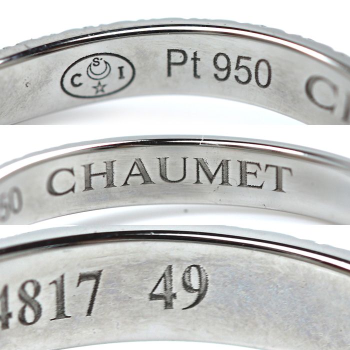 Chaumet ショーメ Pt950プラチナ リアン ダムール ダイヤ リング・指輪