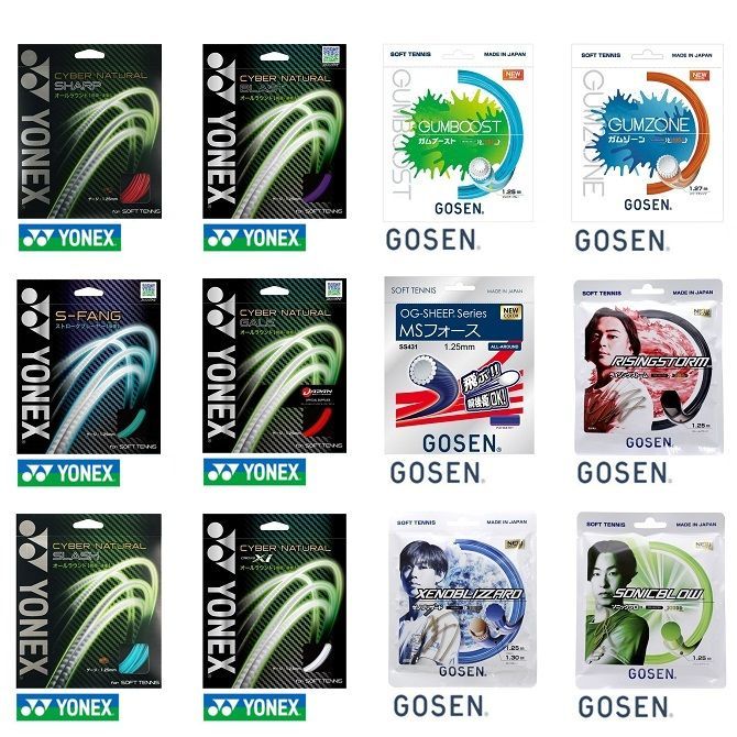 ヨネックス ボルトレイジ 5バーサス UL0 20%OFF - メルカリ