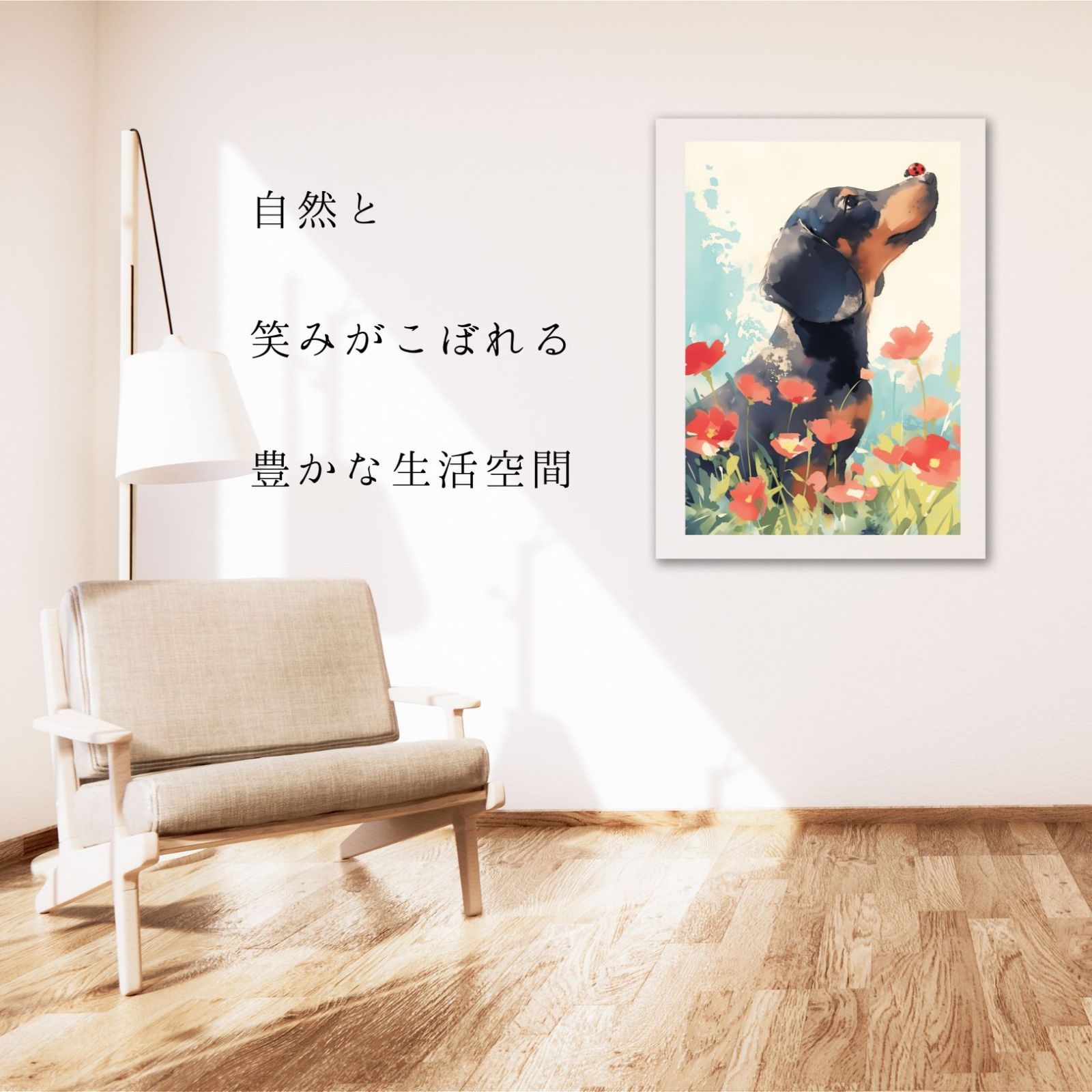 うちの子記念日