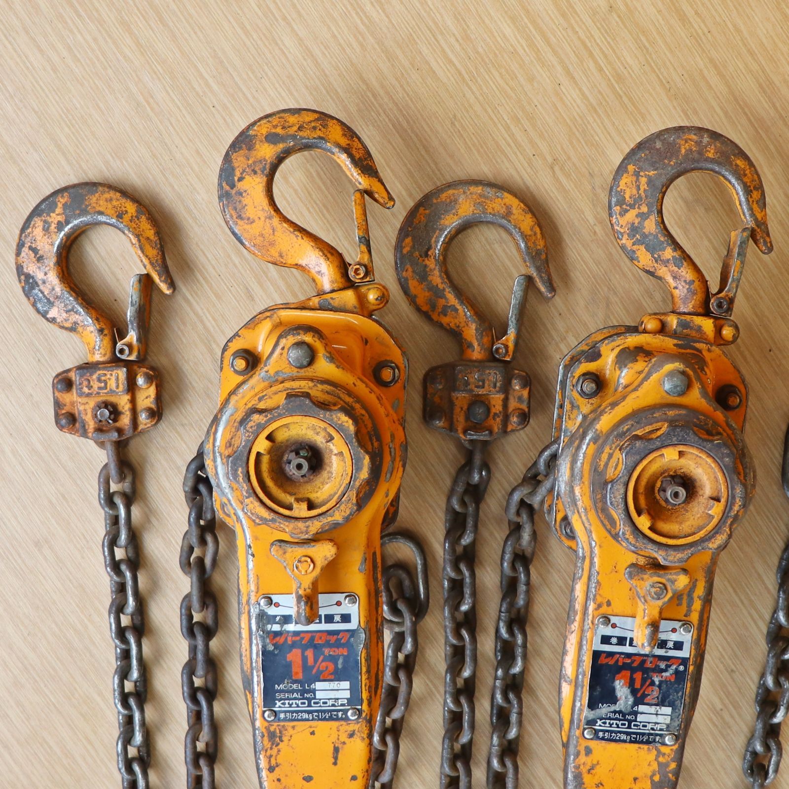 新潟発 キトー レバーブロック 1.5t 2個セット KITO CORP レバー 