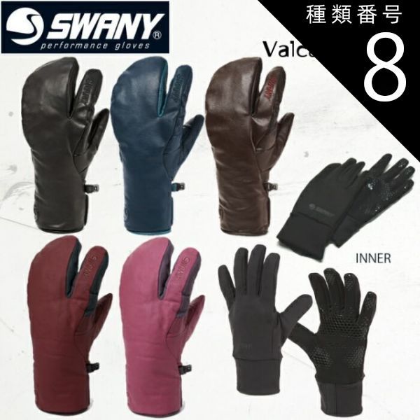 種類8：LDT-BK/US-L/XL  グローブ 手袋 メンズ スノーボード スキー 24-25 スワニー バルカン ツーインワン SWANY Valcan 2in1 ウィンタースポーツ 日本正規品