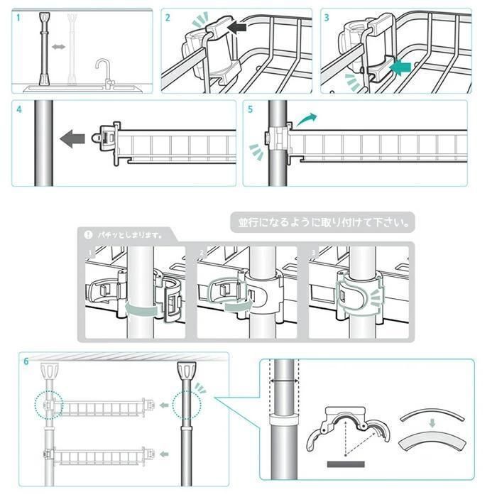 シンク上水切りラック 伸縮