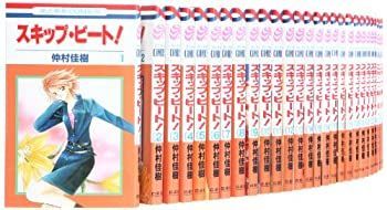 スキップ・ビート!  3巻から34巻 中古】【非常に良い】スキップ・ビート! コミック 1-34巻セット (花と