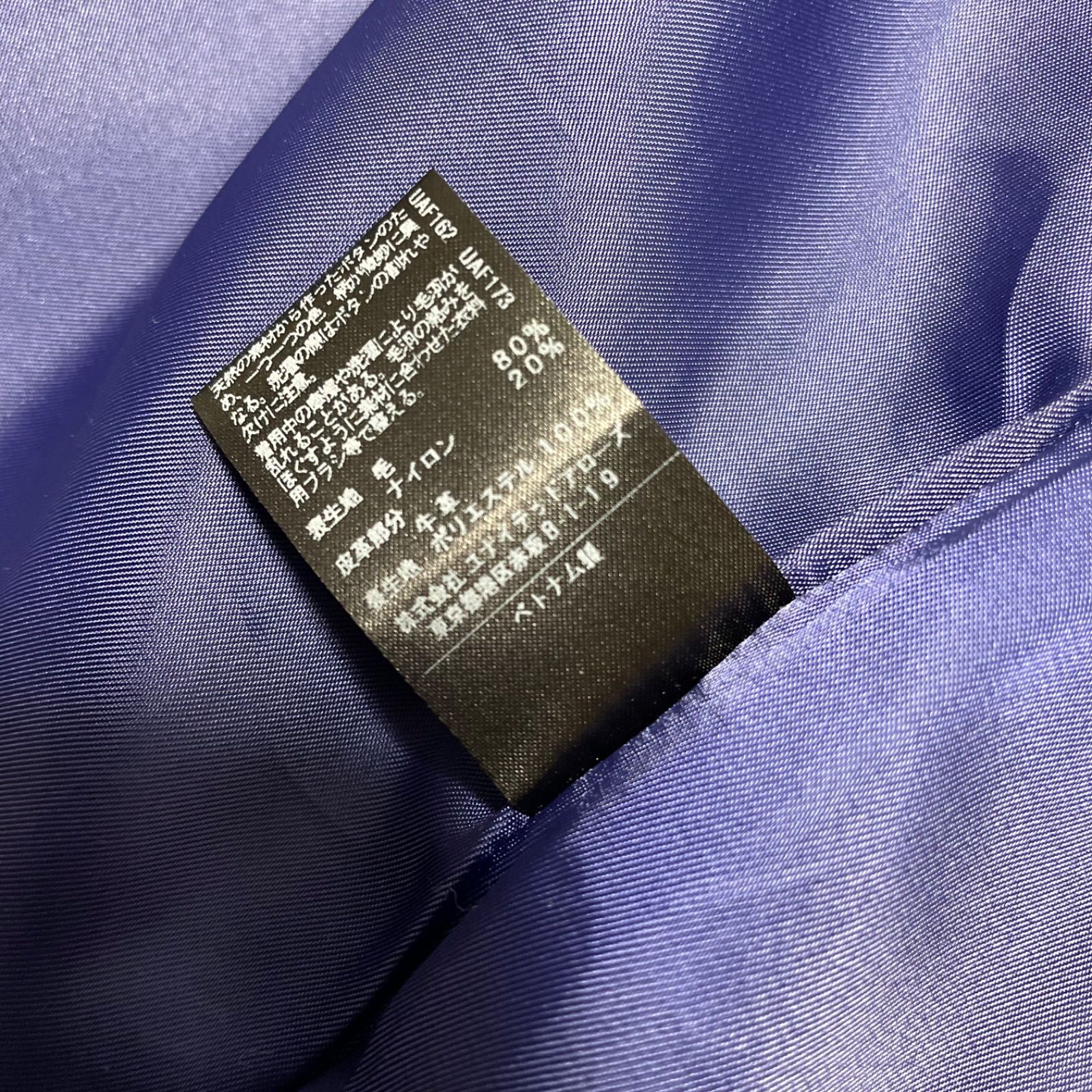 グリーンレーベルリラクシング ダッフルコート ロイヤルブルー XL