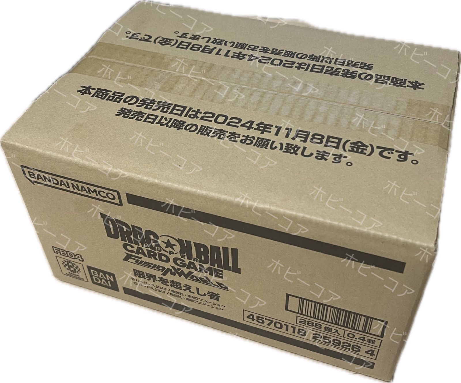 バンダイ (BANDAI) ドラゴンボールスーパーカードゲーム フュージョンワールド ブースターパック 限界を超えし者【FB04】12BOX入り未開封カートン