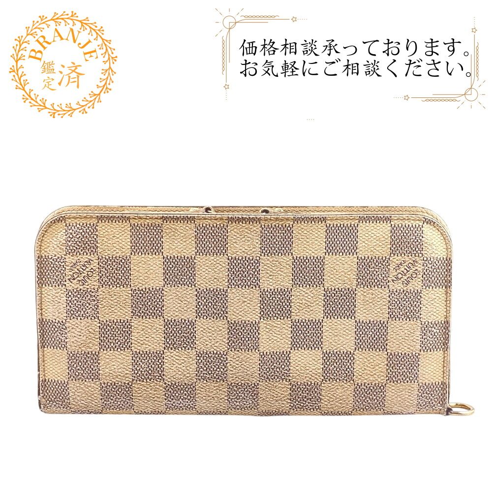 LOUIS VUITTON ルイヴィトン ビトン N63072 アンソリット ラウンドファスナー ポルトフォイユ ダミエアズール レザー 長財布 ベージュ
