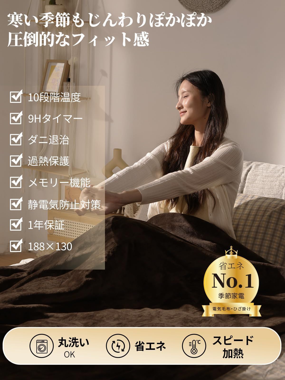 ダニ退治 洗える