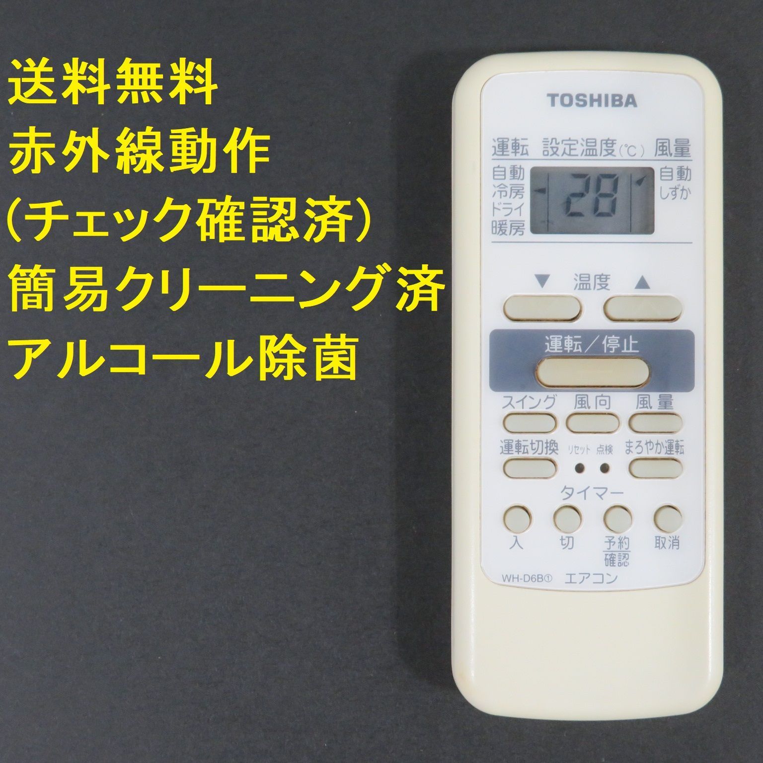 エアコン リモコン 大量 まとめ売り 130個以上 DAIKIN Panasonic