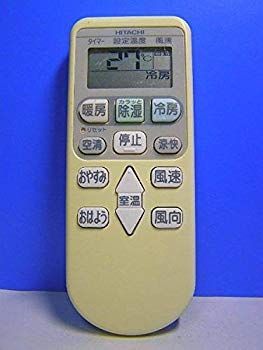日立 エアコンリモコン RAR-3M1 d2ldlup 中古】日立 エアコンリモコン RAR-3M1 d2ldlup - メルカリ
