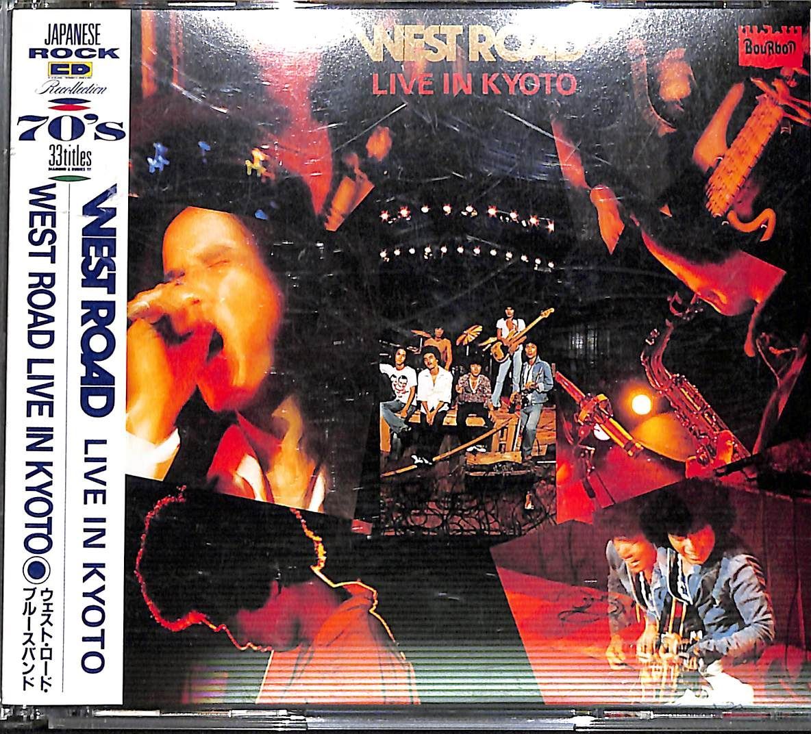 【2CD】ウエスト・ロード・ブルース・バンド West Road Blues Band Live In Kyoto