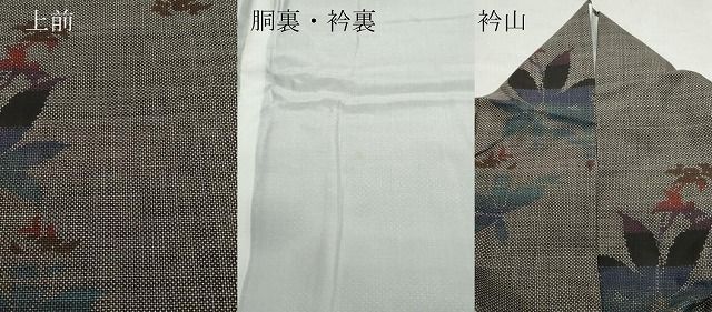 平和屋着物○本場大島紬 7マルキ 泥染め 楓文 正絹 逸品 CAAS8572vf