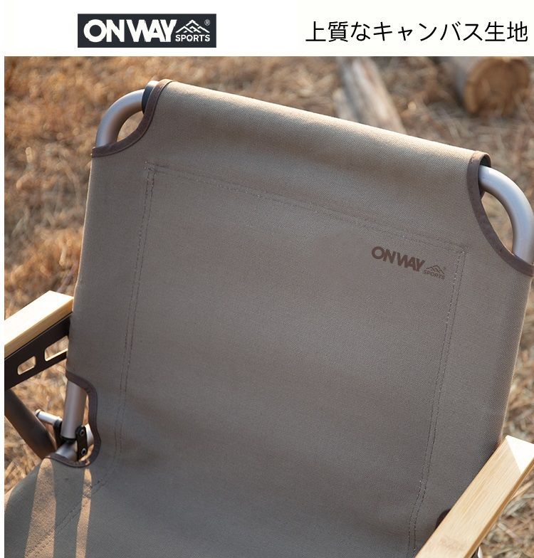 ONWAY SPORTS フォールディングコットンローチェア OW-56BM ☆ON WAY☆オンウェー☆フォールディング コットンローチェア