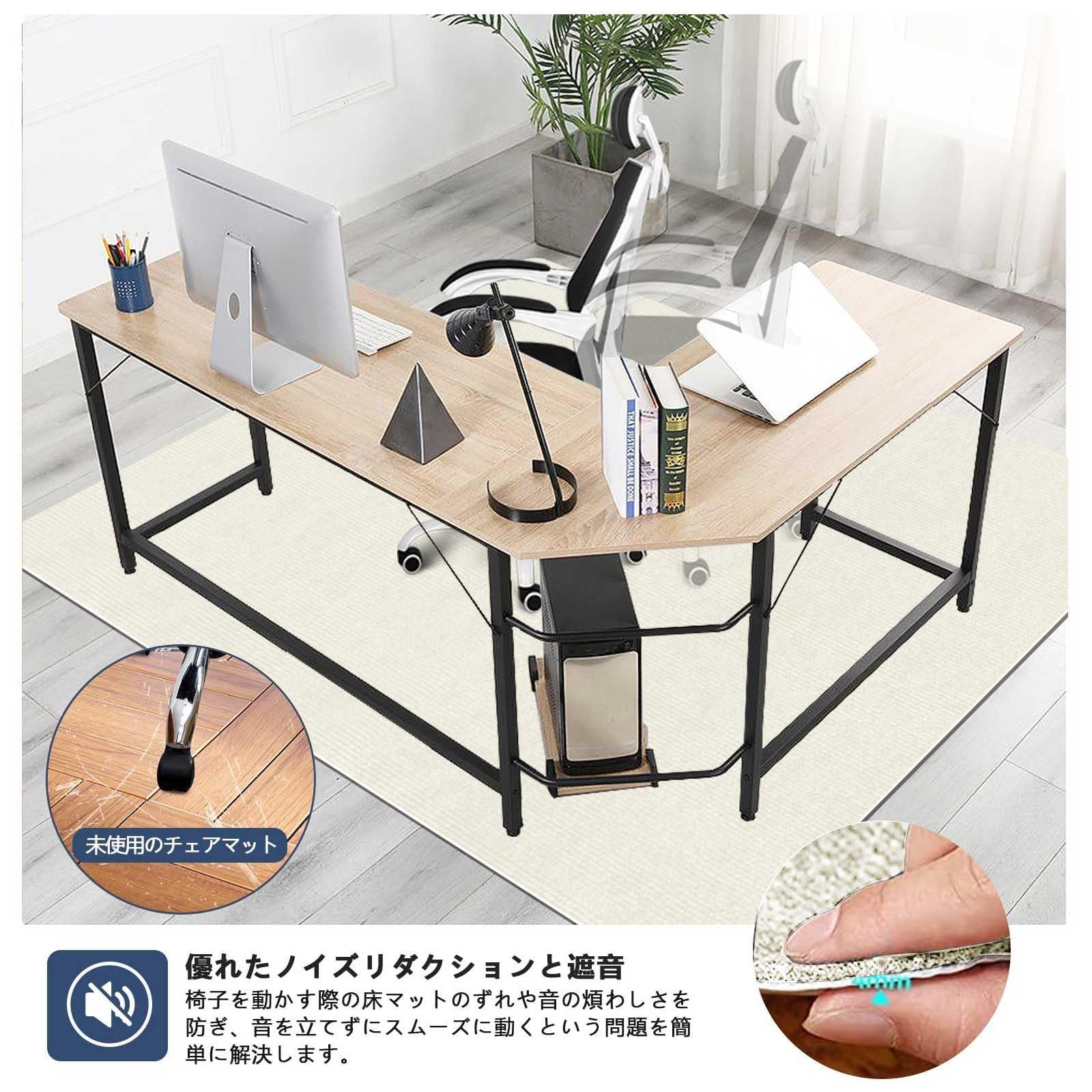 限定ブランドチェアマット YIDIHO いすマット 160×140cm 厚さ4 限定ブランドチェアマット YIDIHO いすマット 160×140cm 厚さ4の