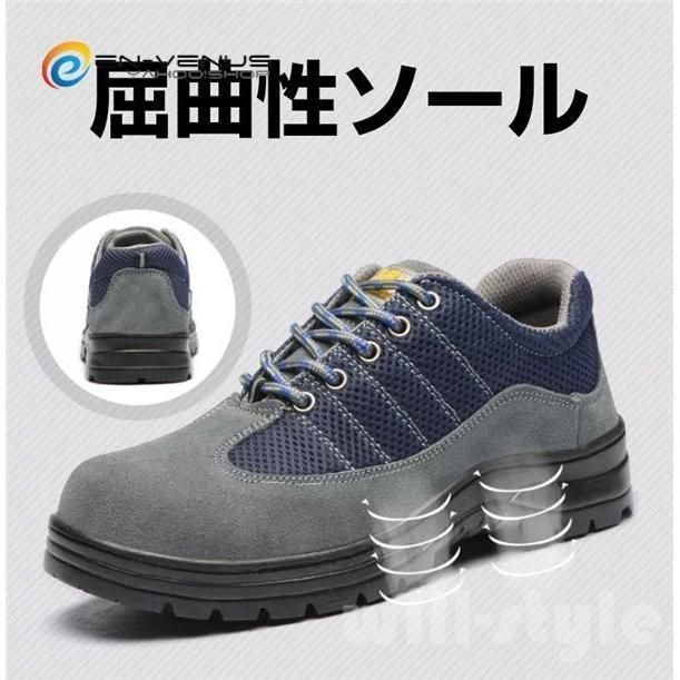 スニーカー 安全靴ワークシューズ ワーキングシューズ 作業靴