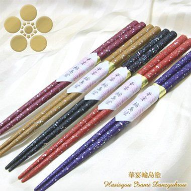 輪島塗　雪月花　盃　螺鈿 186.webp?v=1743232393&width=1920