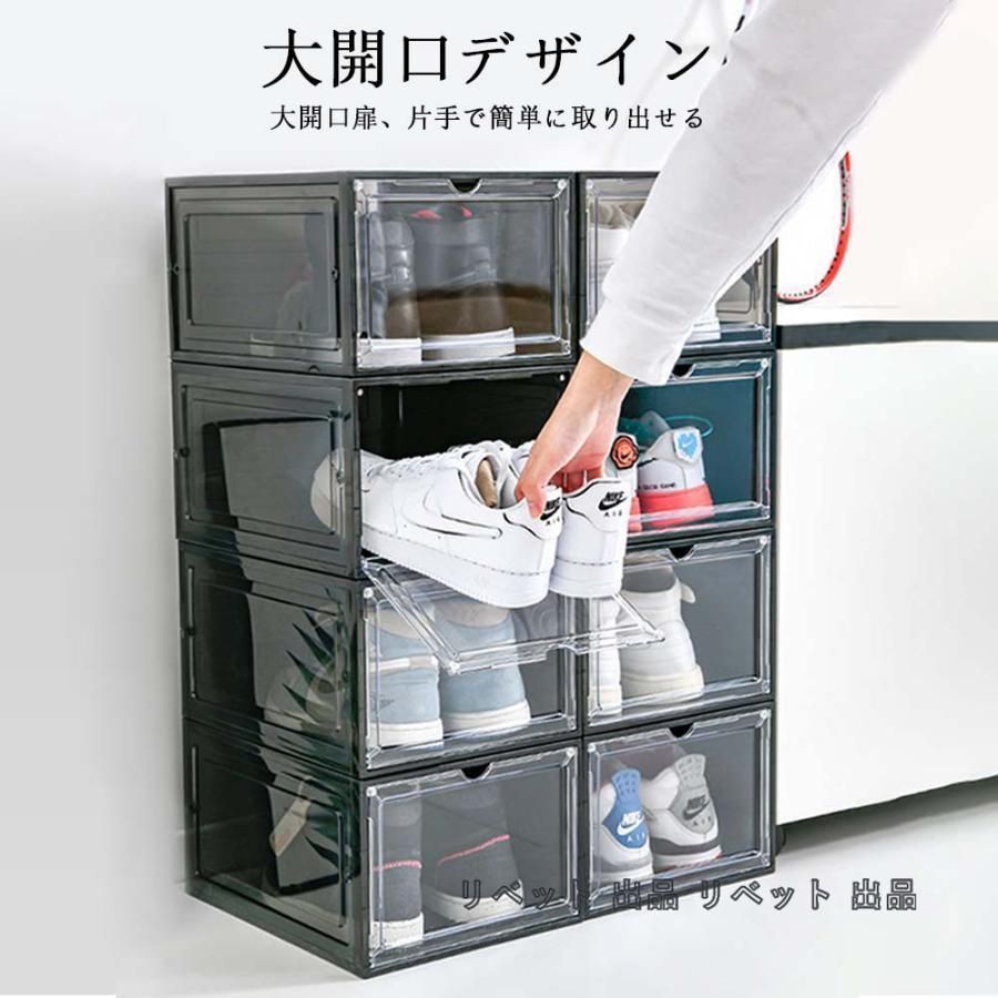 収納 スニーカー